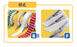 EPREP 易普面板標(biāo)簽